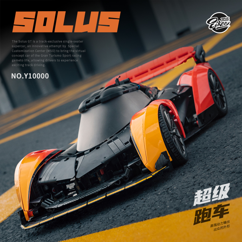 Technic 1:10 MOC McLaren SOLUS - огляд і ціна Stem Robotics Kit